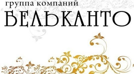 Сетевая дисконтная карта от «Бельканто». Рестораны Нижнего Новгорода